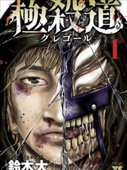 高木同学漫画情人节特别篇封面