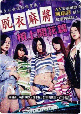 千与千寻奇幻成长电影封面