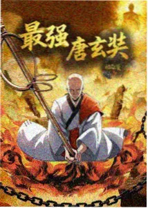 月刊少女野崎君搞笑日常动画封面